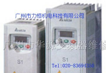 供应台达变频器VFD002S21A,VFD004S21A,VFD007S21A