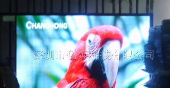 供应室内全彩显示屏，P7.62
