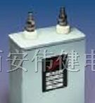 供应高压油浸电容器PLP2-PLP20系列