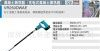供应牧田VR250DWAE充电混凝土振荡器