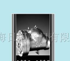 供应GH3 GH5杠杆浮球式蒸汽疏水阀
