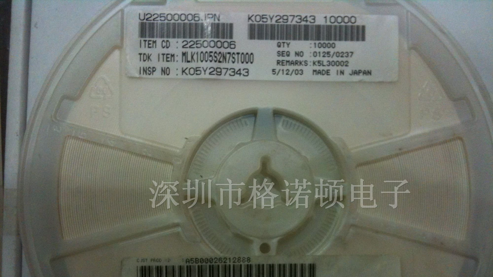 供应原装TDK贴片电感MLK005S2N7ST000