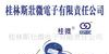 桂林厂家直销三极管三极管KSA1182