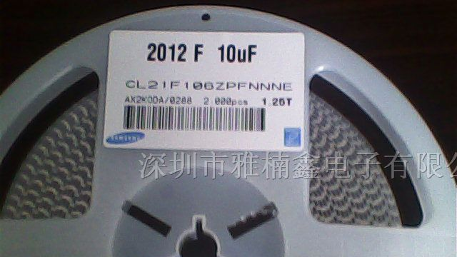 供应国巨 三星 风华 华新0805 106Z 10UF贴片电容