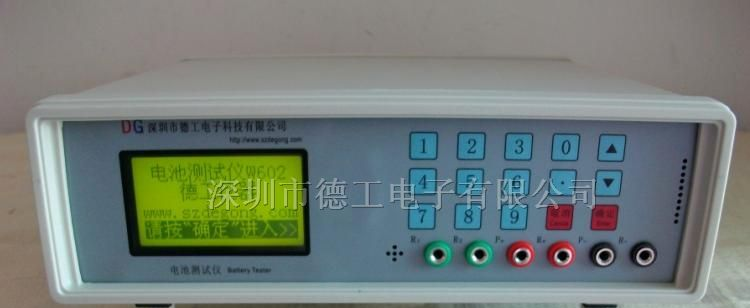 供应矿灯锂电池测试仪