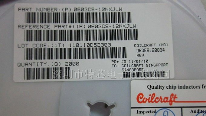 供应线艺电感0603CS-12NXJLW