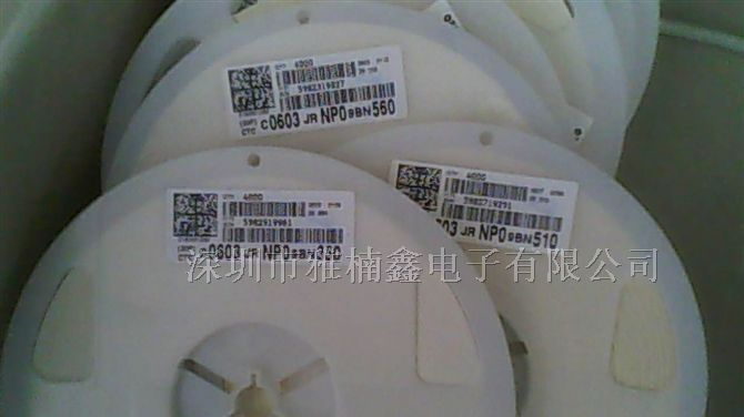 供应YAGEO 0603 33PF 50V 5%贴片电容