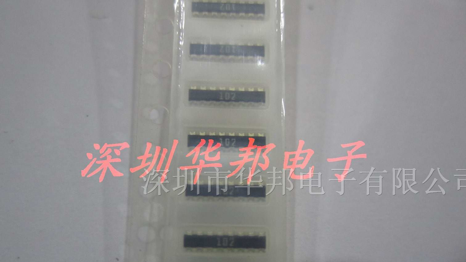 超精密电阻0.1% 0.5%