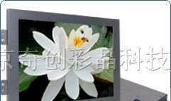 供应15英寸倒装式工业液晶显示器