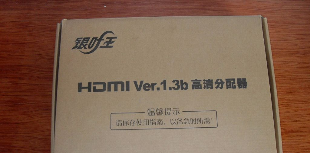 高清色差分配器,1分12.同步音频分配功能