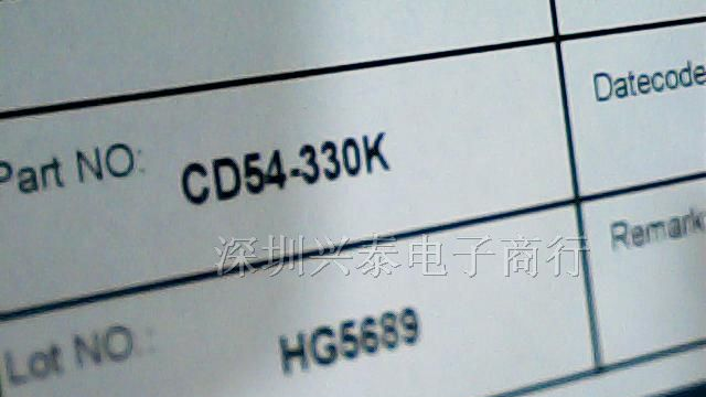 电感 工字贴片电感CD54-330 CD电感系列