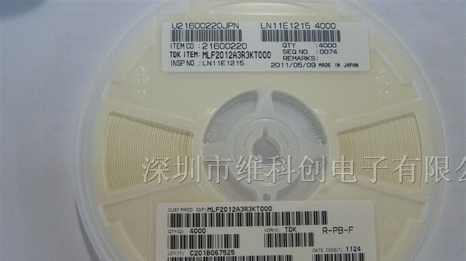 供应SMDTDK电感 MLF2012A3R3KT000