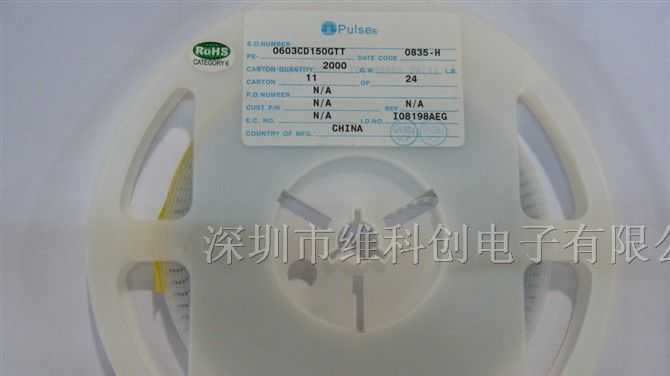 供应PULSE绕线电感 0603CD150GTT