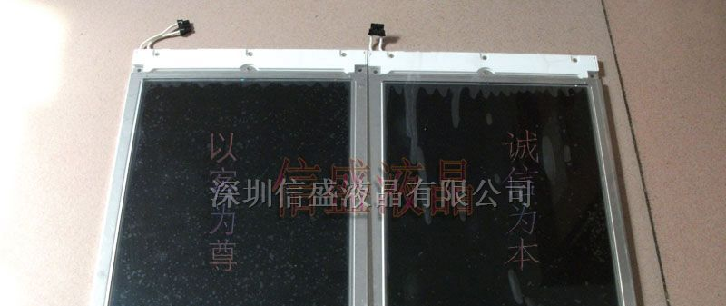 供应金磐CE-33电脑显示屏
