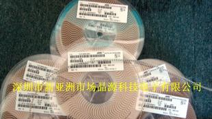 晶源科技全系列环保钽电容