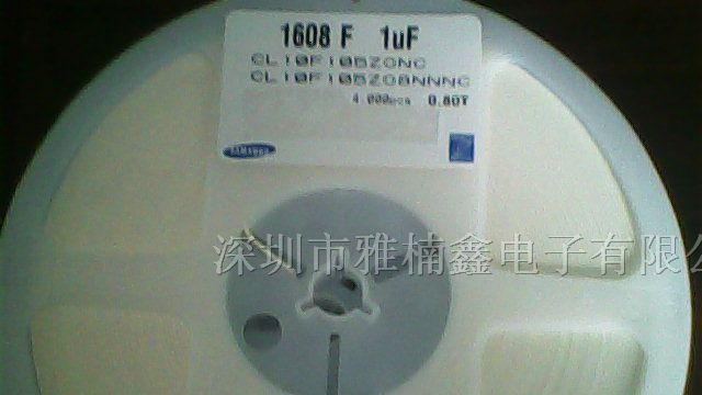 供应国巨 三星 风华 华新0603 105Z 1UF贴片电容