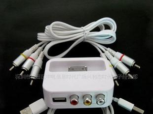 苹果iPhone3G AV底座 USB线+AV线