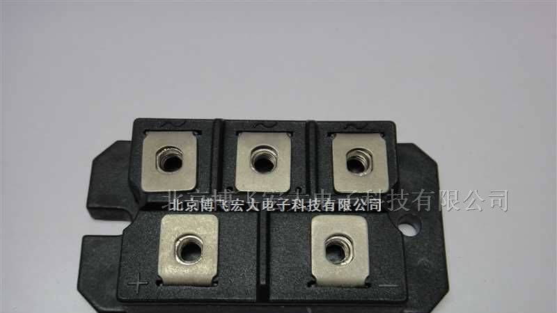 供应BFHDSD50A-100A-三相整流桥