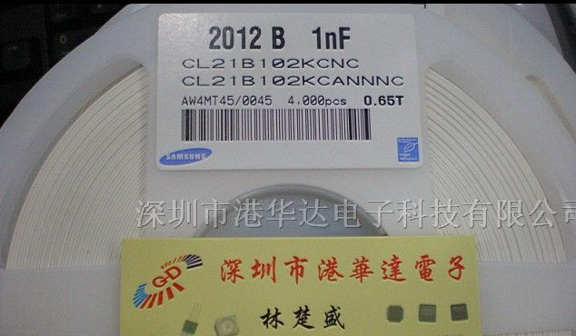 供应贴片电容0805 224K/50V(0805 220NF/50V)