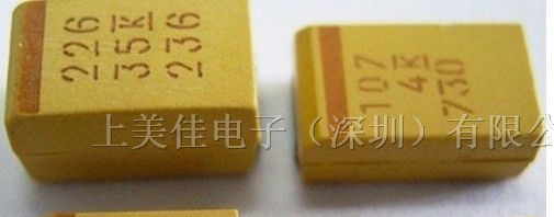 供应AVX贴片电容