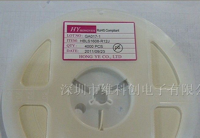 供应叠层电感 HBLS1608-R12J