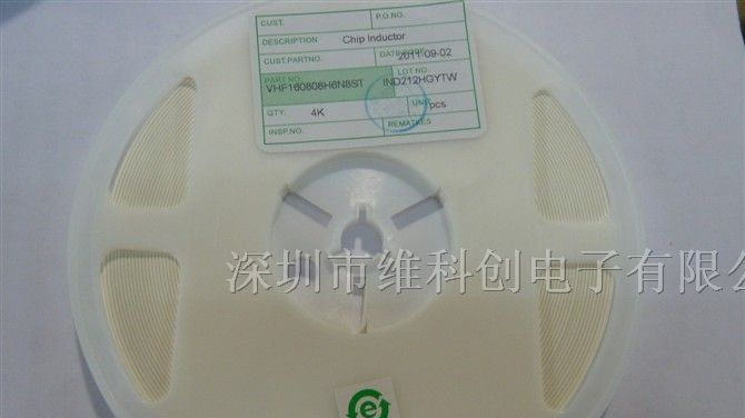 供应原装电感风华VHF160808H6N8  0603