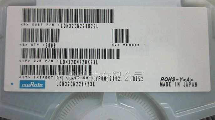 供应村田电感LQH32CN220K23L