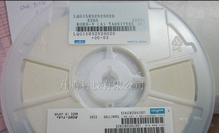供应村田电感LQG15HS2N2S02D