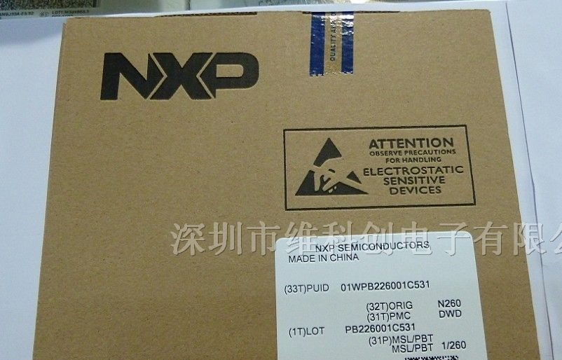 三极管供应原装NXP BAV99