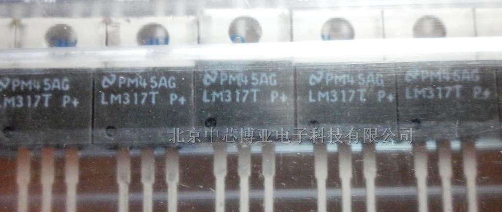 供应线性稳压器LM317