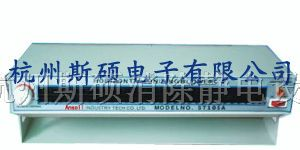 供应静电消除器,除静电设备,卧式离子风机
