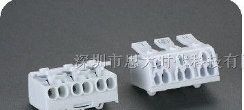 供应LED灯具923接线端子，端子台