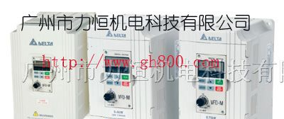 台达变频器一级代理商.VFD004M21A，VFD007M21A