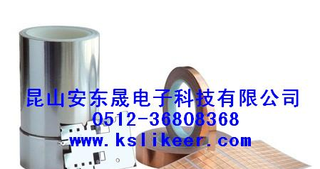 供应金属铝箔胶带 双导铝箔 导电铝箔胶带
