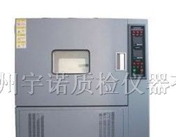供应YN41009 高低温湿热试验箱