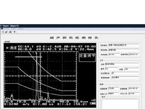 供应HY-6800超声波探伤仪