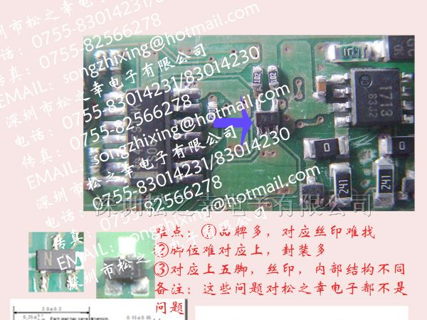 供应丝印代码ON/MOT品牌三极管开关管SOT143、SOT363