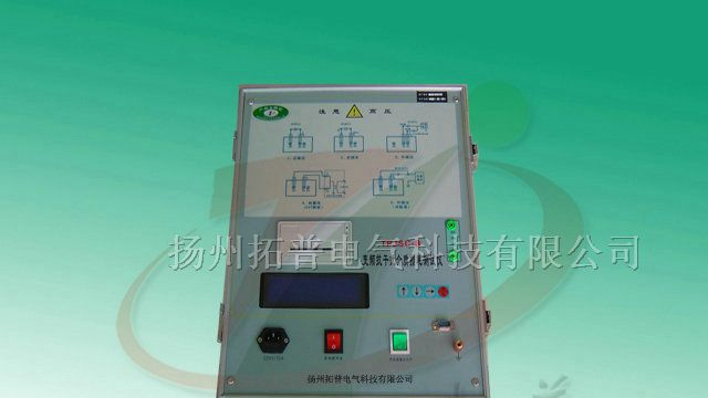 供应变频抗干扰介质损耗测试仪生产厂家