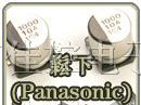 供应VISHAY精密电阻WSL2816R0200FEA