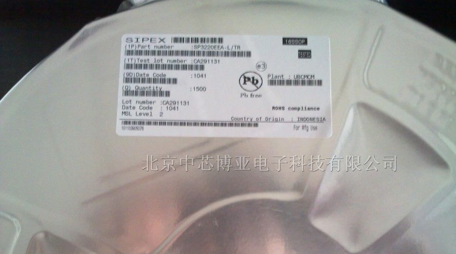 供应集成电路SP3220EEA-L/TR
