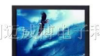 供应15寸液晶监视器（塑胶外观）-博威经济型