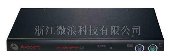 江苏 AVOCENT SVIP1020 KVM切换器 代理