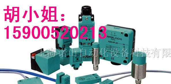 供应现货倍加福编码器AVM58N-011K1ROGN-1213