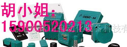 供应现货倍加福编码器PVM58N-011AGR0BN-1213