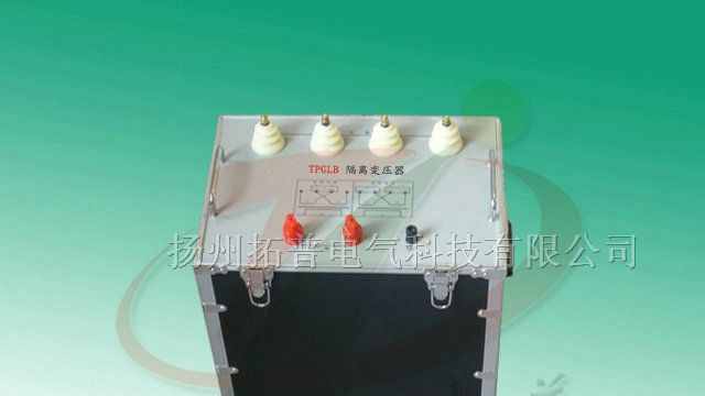 供应隔离变压器生产供应商