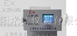 供应UQKN泥浆专用液位变送器