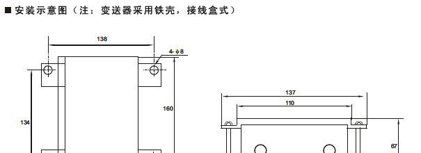 供应CS-80型变送器
