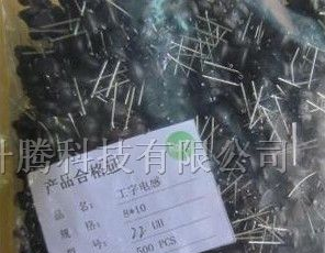 供应直插工字电感8*10 22UH