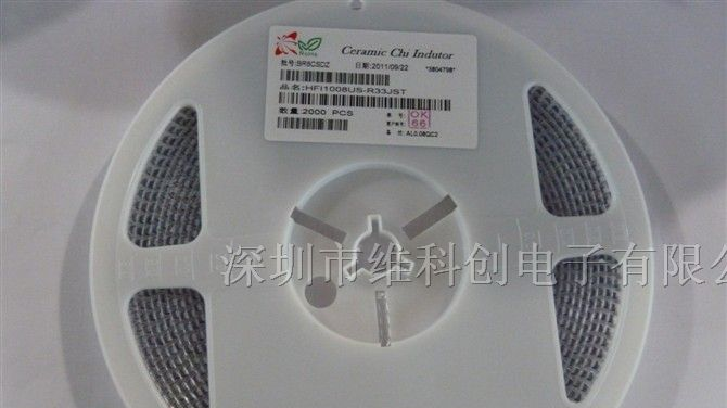 供应绕线电感并日 HFI1008US-R33JST