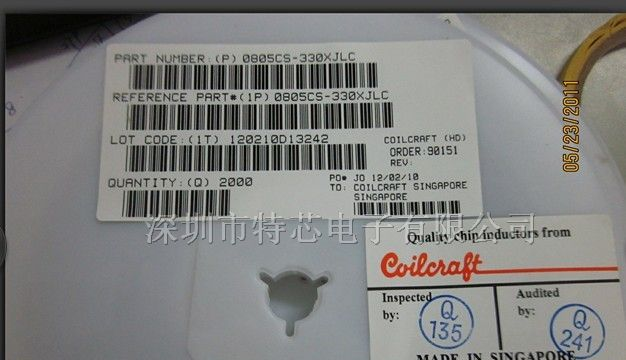 供应线艺电感0805CS-330XJLC